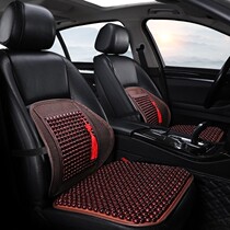 Car Cushions Summer Bamboo Sheets Mahjong Wood Beads Cool Cushion Ice Silk Universal Seat Rear Seat Cushion Mat three sets breathable
