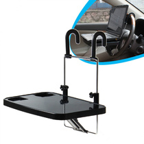Car dining table Rear seat notebook folding rear office small table board Car tablet PC ipad bracket