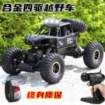 Oversized alloy climbing remote control off-road vehicle rc four six-wheel drive remote control car racing childrens toy electric car for boys