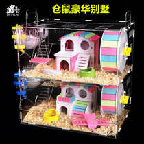 Hamster Baby Sub Acrylic Hamster Cage Double Luxury Mega Transparent Villa Package Supplies Toy Castle