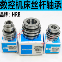CNC machine tool combination bearing Shenyang CAK4085 CNC screw bearing CAK63135d screw bearing