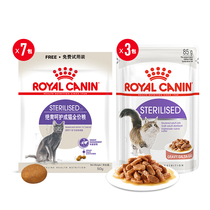 (Tmall U first ace Pai) sterilization into cat food 50g * 7 sterilization into cat wet grain 85g * 3
