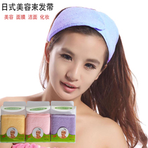 Beauty salon with headscarf wash face hair strap for make-up female headdress Joker Velcro mask hair set
