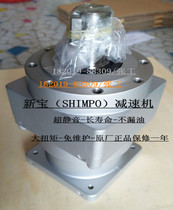 Spot VRSF-5C-400 Xinbao planetary reducer VRSF standard series adopts helical gear with low noise