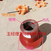 Three-jaw coupling back wheel water pump motor connection coupling outer diameter 120