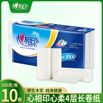 Heart phase printing roll paper Coreless large roll toilet paper Affordable paper towel Heart phase printing household toilet paper Box batch toilet paper