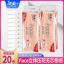 Jie soft roll paper toilet toilet paper full box batch batch of toilet paper