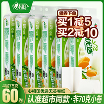 Heart print roll paper coreless large roll toilet paper real well paper towel heart heart print household toilet paper whole box batch of toilet paper