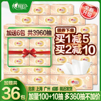 Heart print paper towel paper box home real-life napkin big bag heart print facial tissue paper