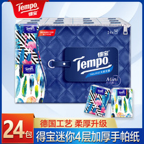 Tempo Debao handkerchief paper towel portable small package toilet paper napkin