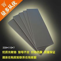 Photosensitive machine consumption material large light sensitive pad (Factory Direct) seal pad photosensitive machine consumables accessories