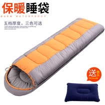 Fall and Winter Adult Sleeping Bag Outdoor Campaign Lunch Cotton Double Heating Warm Sleeping Bag Single Room