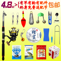 Special price sea Rod set fishing rod sea pole throwing Rod far Rod metal fishing wheel super hard fishing gear supplies