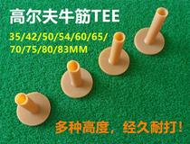 Hot-selling golf nail beef tendon TEE Driving range Percussion pad Ball holder Tee A variety of heights durable to play