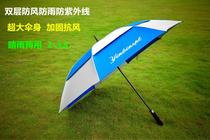 Yinbinspt Golf Umbrella Double Oversized Windproof Sunscreen UV Protection Full Carbon Fiber Customized