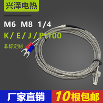 M6 screw thermocouple K type E type M8 thermal resistance temperature sensor Temperature sensor Probe temperature sensing line Temperature control line