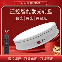 Remote control throttle white luminous automatic rotary display table Photography Live Warm Light Electric Turntable Show Shelf Base