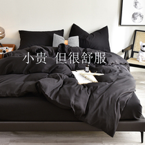 Quilt cover four-piece boys fashion simple cover set three-piece set student dormitory 90 sheets black personality Black