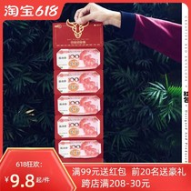 Tanabata creative red envelope Valentines Day confession shake sound 2021 new bag gift box personality new red packet folding