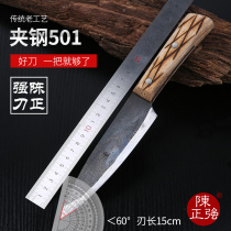 501 hand forged deboning knife slaughtering knife traditional clip steel selling meat knife sharp and durable