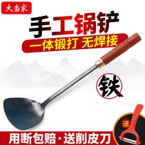 Big head handmade iron spatula iron pot special shovel home cooking iron shovel lengthy wooden handle old-fashioned one-piece forging