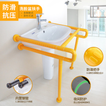 Toilet washbasin armrest for the elderly disabled basin armrest