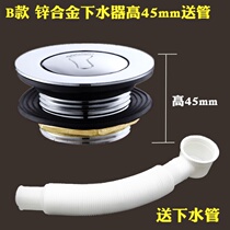 Selected bathtub plug plug water plug cover Press valve Universal wooden bath bucket Sewer pipe Pool Foot bath tub