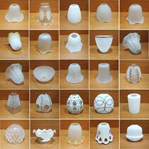 Frosted glass lampshade e27 lamp port hole European chandelier wall lamp cover lamp housing lamp accessories lamp bedroom