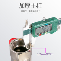Xinxin inch large flow water separator Floor heating water separator All-copper integrated heat pipe water separator Valve accessories