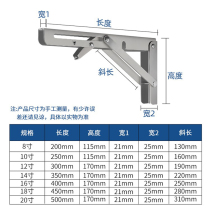 Selected stainless steel folding bracket Bracket Tripod shelf Fixed shelf bookshelf Microwave oven bracket shelf