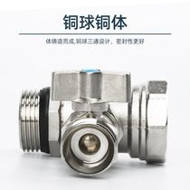 Xinxinlu floor heating water distributor Plus one water distributor end household all-copper integrated geothermal large flow valve distribution