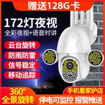 Xiaomi Youpin wireless camera Home mobile phone remote wifi outdoor 360 degree outdoor HD night vision full color