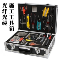 New optical fiber construction toolbox Mule pliers fiber cutting knife fusion machine supporting optical cable construction toolbox