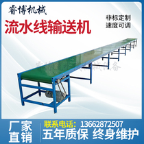 Express sorting line Loading and unloading conveyor belt Belt conveyor line Small climbing conveyor Logistics conveyor