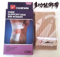 Kaiwei 0836 Multifunctional Elastic Winding Bandage Sports Knee Pathing Knee Plexus Elbow Wrist Wrist