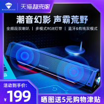  Mechanic GB503 notebook desktop computer speaker Home desktop small multimedia wired and wireless dual mode