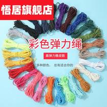 2 5mm color circle elastic rubber band high elastic rope rubber band skipping fine niu jin sheng children rubber band