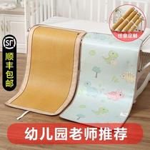Summer suitable for children to sleep mat Baby mat breathable sweat-absorbing summer nap ice silk mat custom