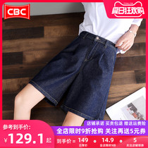 Dark blue primary color five-point denim shorts womens 2021 summer thin new high waist loose a word small man wide leg pants