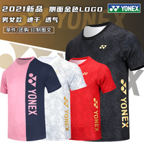 2021 New Unex badminton suit mens and womens tops sports short sleeve YY training quick dry T-shirt 115071