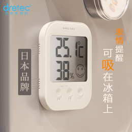 Polico Electric Precision Temperature and Hygrometer Household High Precision Hydromatogenicity Table Baby Room Thermometer