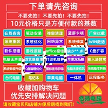 Fix Battlefield 4 game pop-up DirectX Mantle bug window