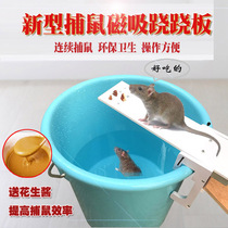 Mouse trap squatting cage home automatic continuous seesaw efficient catch catch catch and kill mouse trap artifact rodent