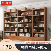 Bookshelves rack floor leaning against wall bookcase minimalist home Easy Living room Office whole wall containing lockers
