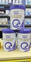 Imported from Australia Hopson Yuan Cobex Infant goat milk Powder 1 section 2 sections 3 sections 800g No points