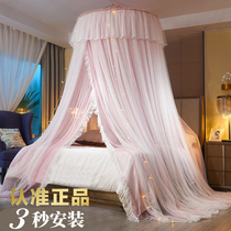 2022 New Fitted Dome Ceiling Type Mosquito Net Home Bedroom Floor Bed Mantle Crypto Thickened Princess Wind