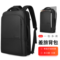 Marco Leden backpack mens backpack multifunctional three-use business business business travel computer bag shoulder briefcase
