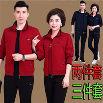 Middle-aged and elderly people in spring and autumn couple sportswear middle-aged mom and dad male XL two-piece suit female three-piece suit