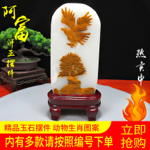  Boutique Afghan jade pattern one picture one thing jade Qishi decoration auspicious and auspicious