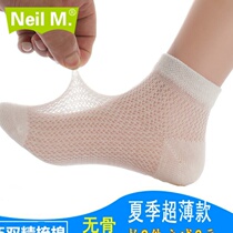 ~ Children Socks Summer Slim pure cotton boneless baby socks Short mesh ultra-thin kid boy girl CUHK girl 